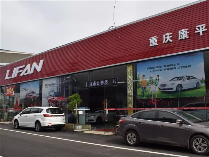 智邦集团2017年前三季度丰硕成果展示