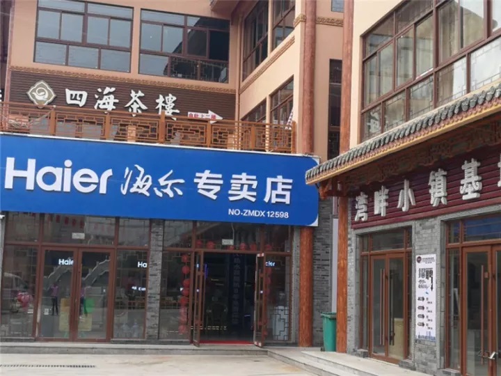 智邦集团2017年前三季度丰硕成果展示