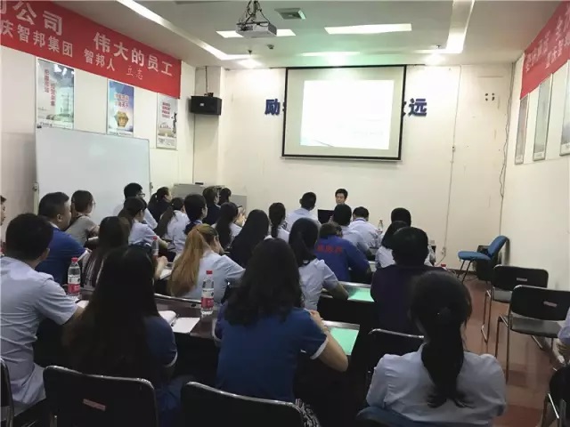 加强保密教育，增强保密观念