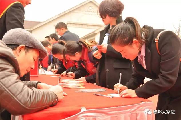 2016年工作总结暨2017年工作部署大会报道