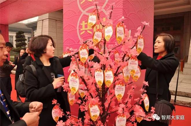 2016年工作总结暨2017年工作部署大会报道