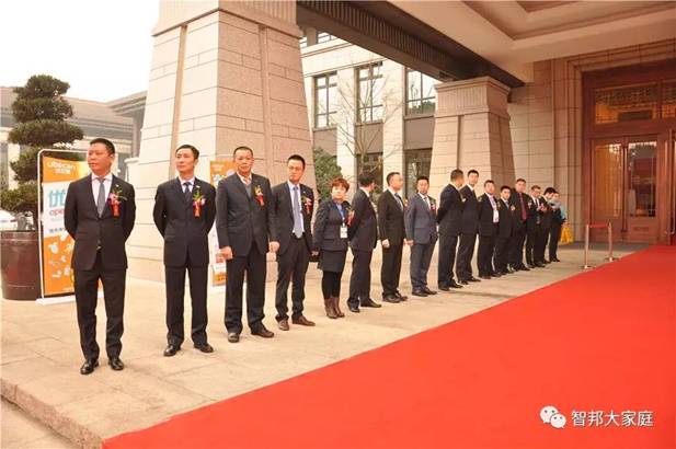 2016年工作总结暨2017年工作部署大会报道