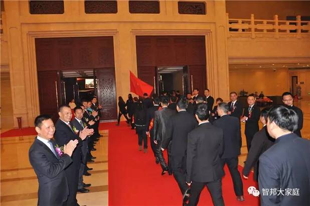 2016年工作总结暨2017年工作部署大会报道