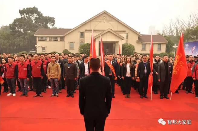 2016年工作总结暨2017年工作部署大会报道