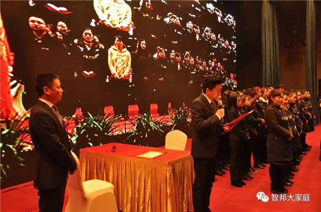 2016年工作总结暨2017年工作部署大会报道