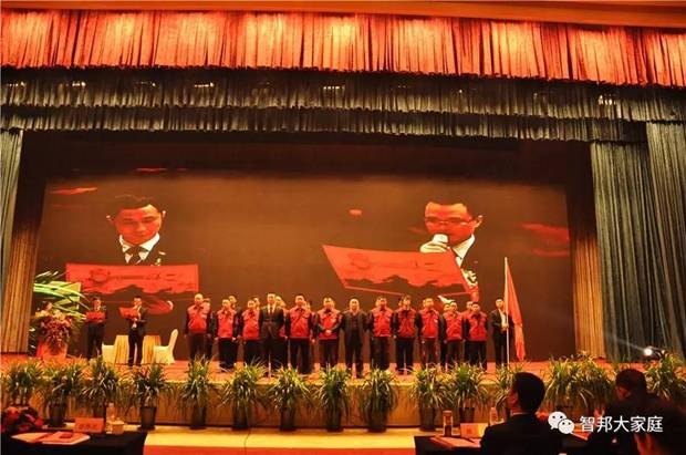 2016年工作总结暨2017年工作部署大会报道