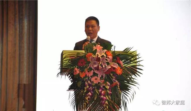 2016年工作总结暨2017年工作部署大会报道