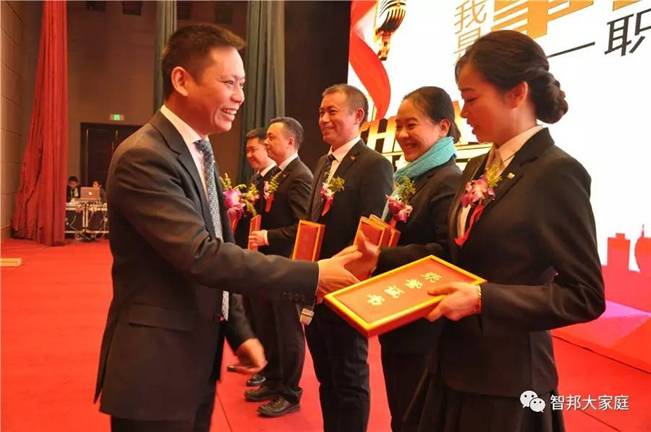 2016年工作总结暨2017年工作部署大会报道