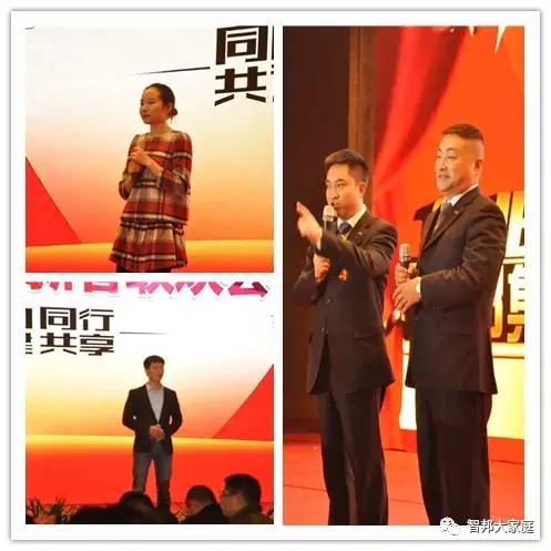 2016年工作总结暨2017年工作部署大会报道