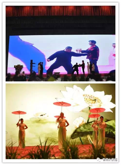 2016年工作总结暨2017年工作部署大会报道