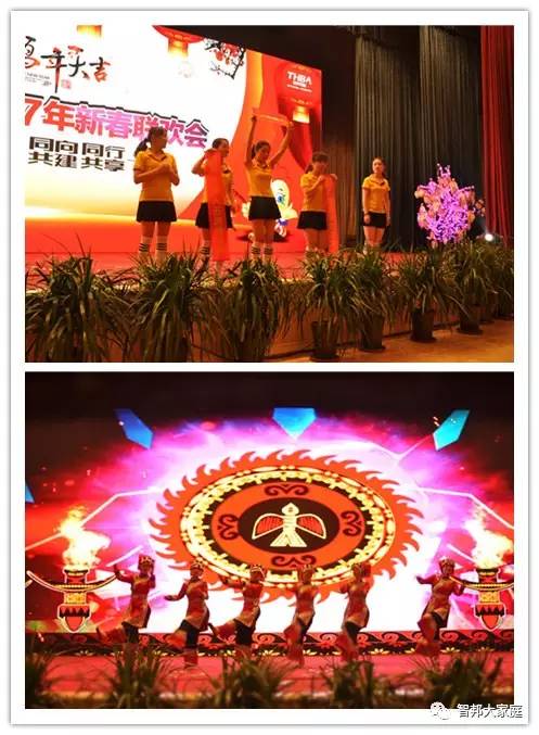 2016年工作总结暨2017年工作部署大会报道