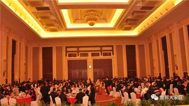 2016年工作总结暨2017年工作部署大会报道