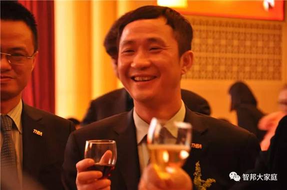 2016年工作总结暨2017年工作部署大会报道