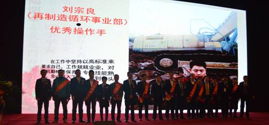 新常态、新征程、新成就