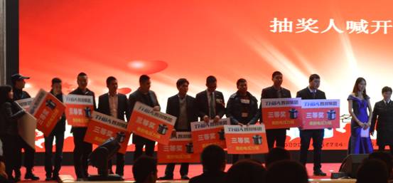 新常态、新征程、新成就