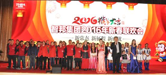 新常态、新征程、新成就