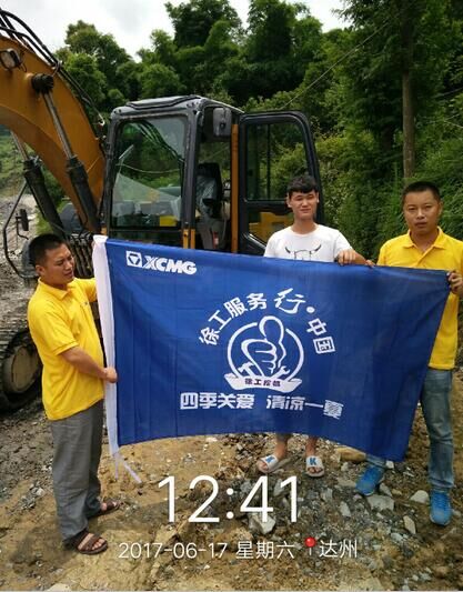 感恩客户,智邦在行动