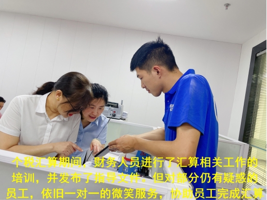 第二届“最美智邦人” 震撼亮相!