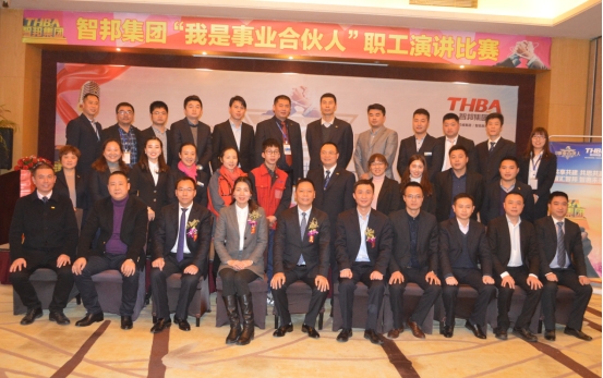 第二届“最美智邦人” 震撼亮相!