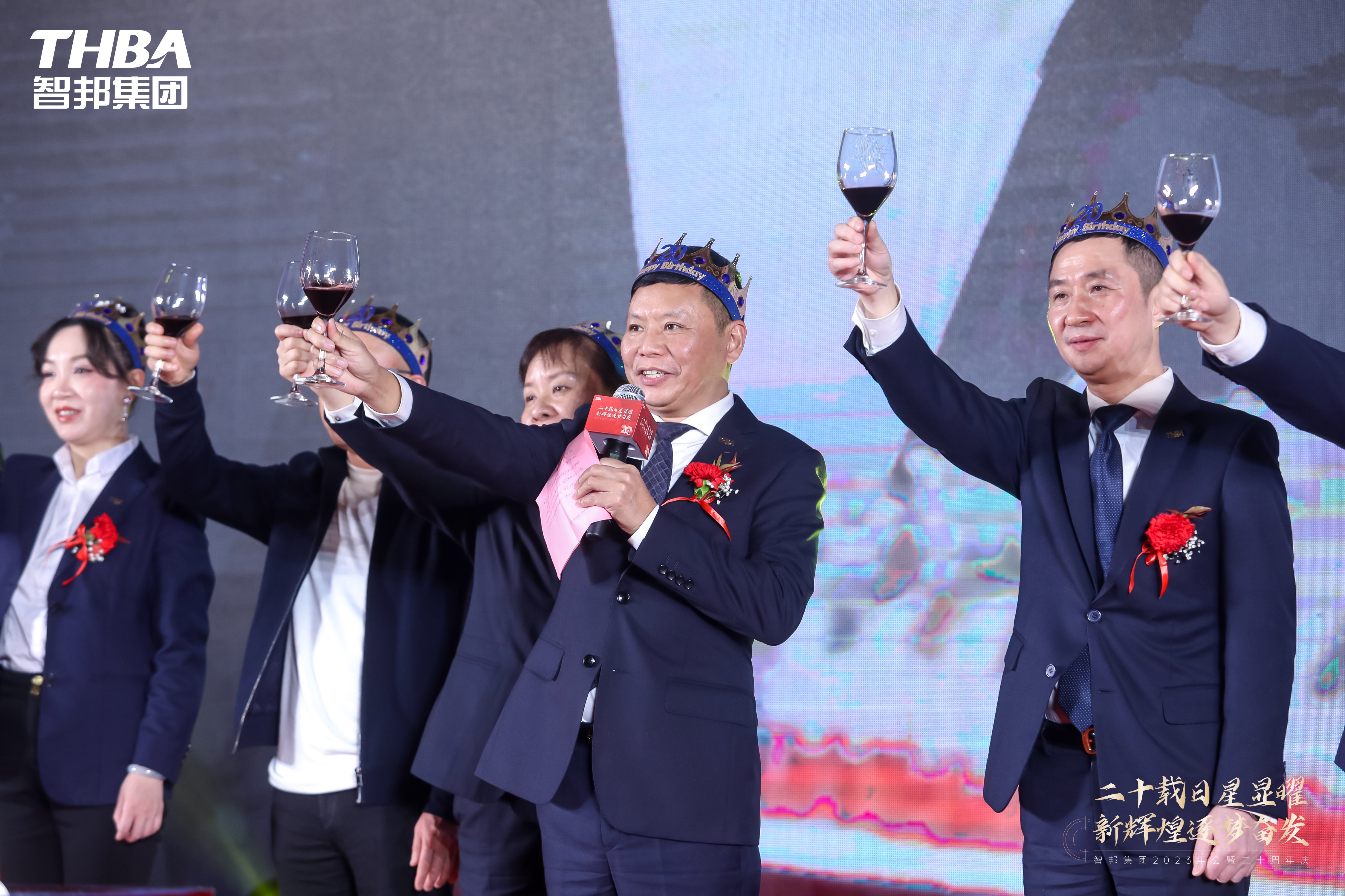 二十载日星显曜·新辉煌逐梦奋发